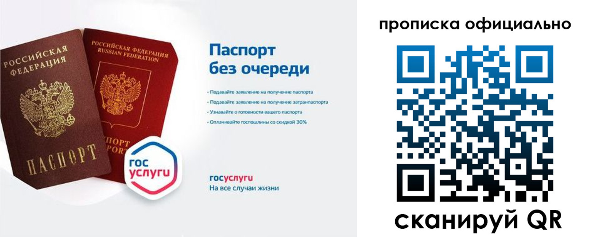найти адрес прописки в Майском