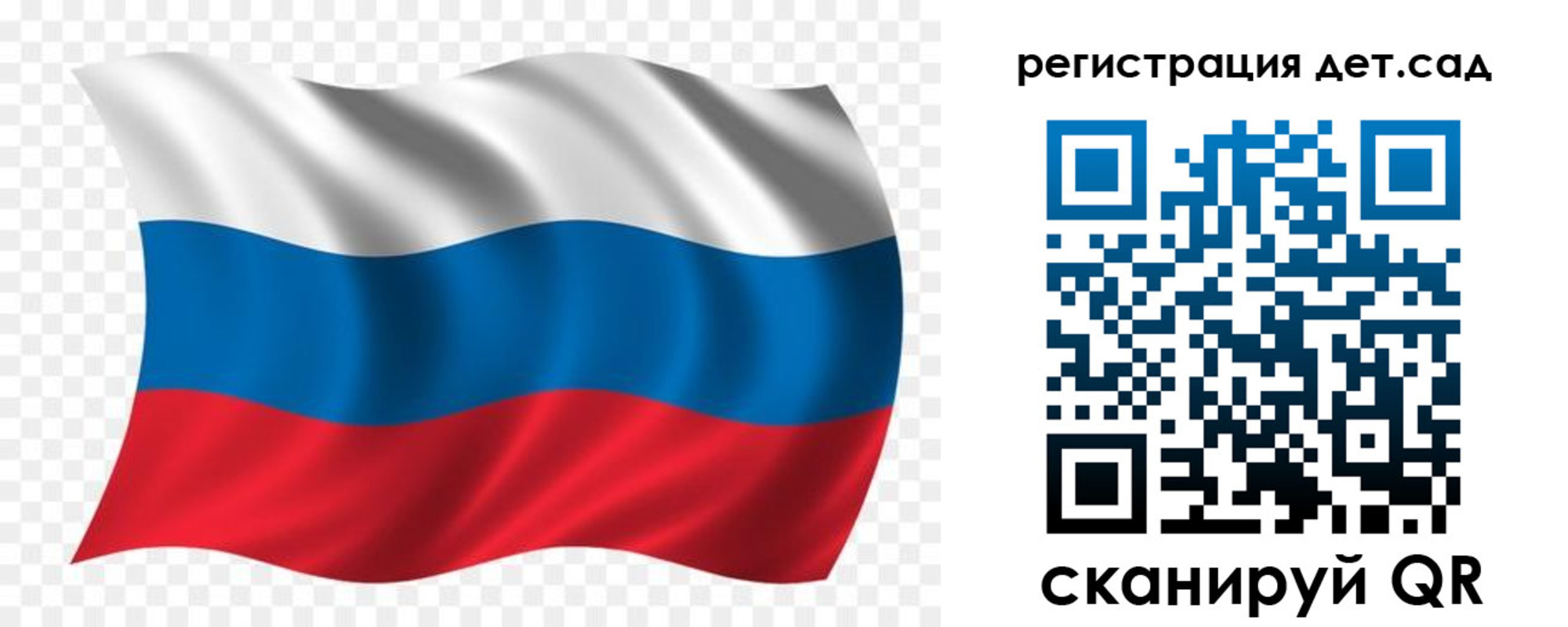 прописка гарантия в Майском